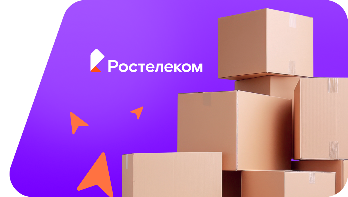 Переезд в новую квартирув&nbsp;железнодорожная станция Тополёк